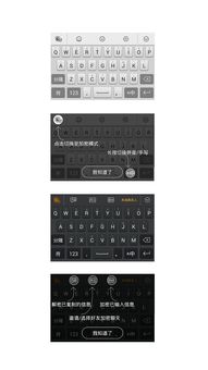 智能语音输入法软件免费版 