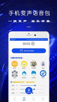 风声软件库 