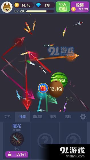 怎么样才能不当社畜:妻子的故事 