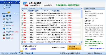 你够聪明吗安卓版免费下载安装 