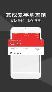 盛读小说赚钱软件下载 