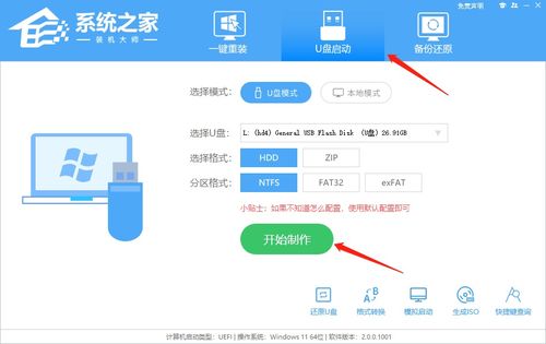 歪歪影视安全下载软件 