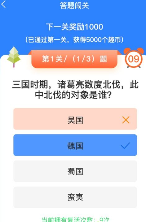 白描下载软件安装 