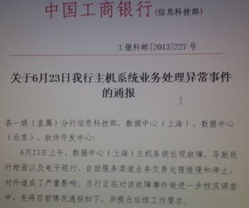 奇怪的问题 