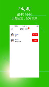 快来潮物盒软件安卓手机版下载官方版 