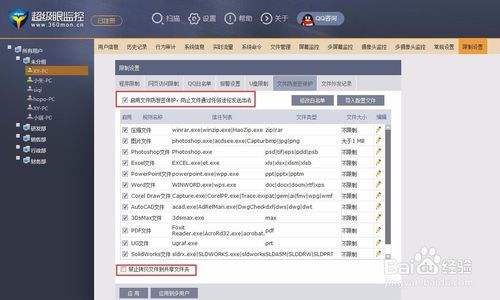 onvifer监控软件 