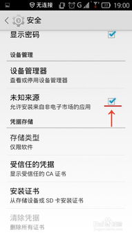 泥巴短剧安卓软件下载 
