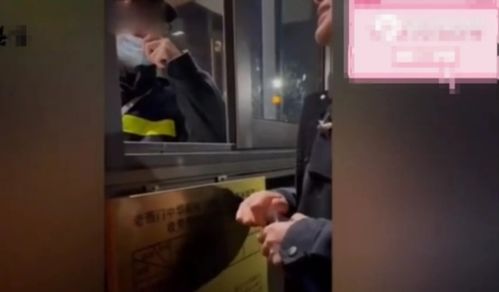 你是什么梗 