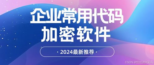 代码雨动态壁纸 