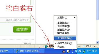 医生在吗医患沟通平台官方版下载v1.0.0 