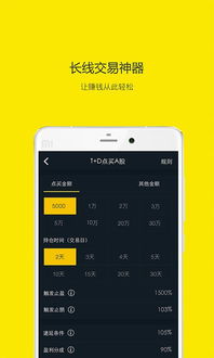 异世界直通的股长手机版 