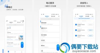 SiYuan思源笔记软件官方版安装下载v2.8.0 