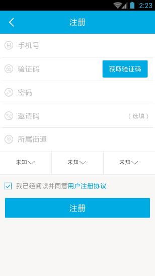 海棠线上文学城免邀请码 