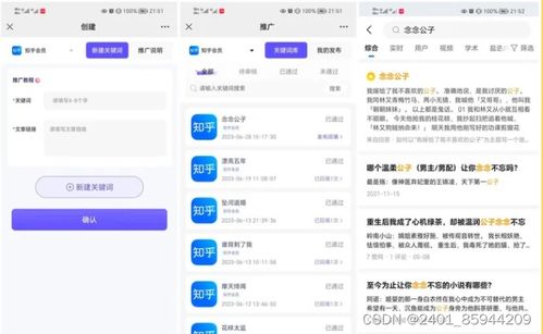 舌尖上的小镇最新版 