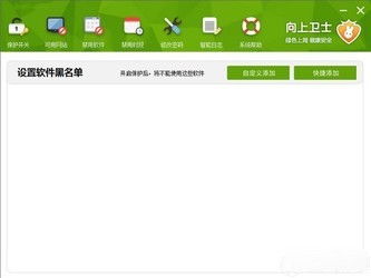 来电防火墙 