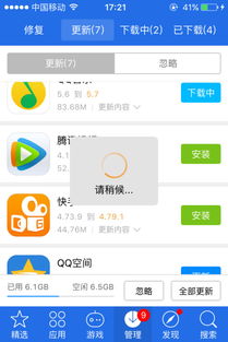 你够聪明吗安卓版免费下载安装 