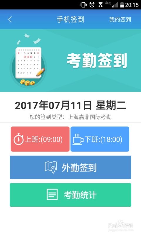 机场安全员模拟器 