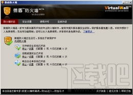 青藤清理安装软件 
