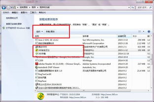 十六年后安卓汉化版 