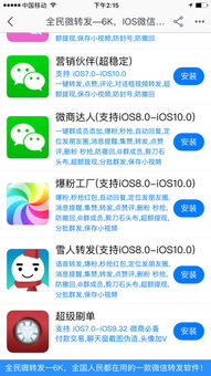 宝全视界电视版官方版 