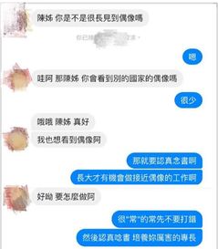 聊天记录管家 