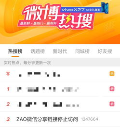 自设捏脸软件下载免费 
