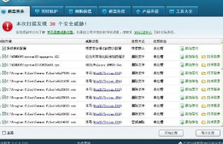 袋鼠运动软件免费版 