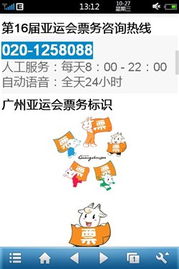 炮灰才是真大佬 