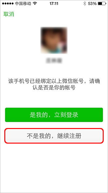 注册安全工程师易题库 