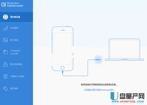 注册安全工程师易题库 