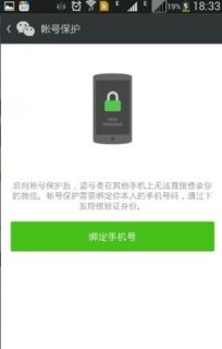 定时短信软件 