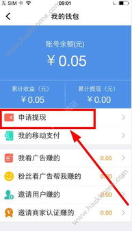 搜有红包提现版 