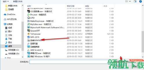 火绒安全软件app下载 