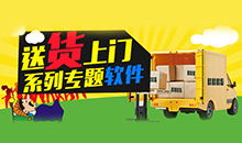 来宠上门安卓app 