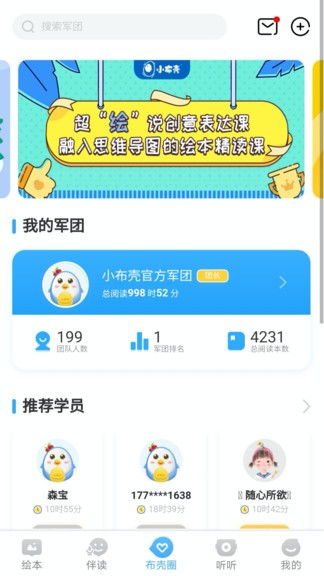 小布小布 