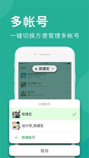 拾觅交友聊天软件下载 