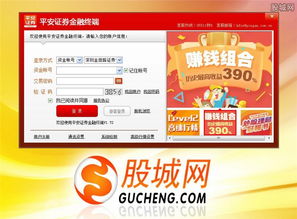证券从业资格考试准题汇下载 