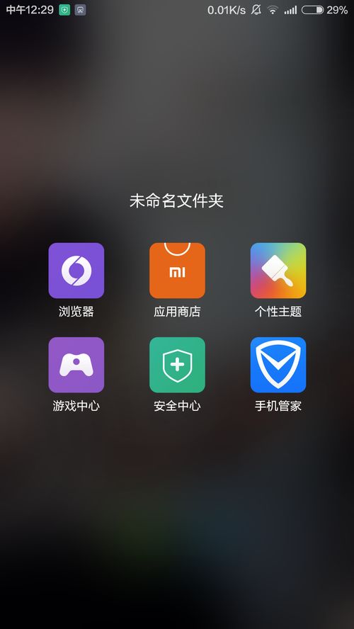 火绒安全软件app下载 