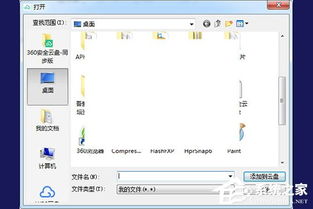 lake涂色软件下载 