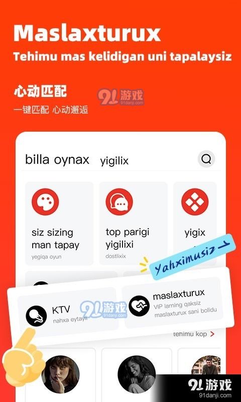知乎搬运工 