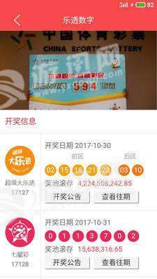 天裁VIP(手机购物) 