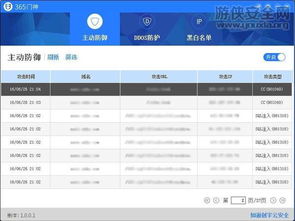 蛋仔派对网易服务器游戏版本下载安装 