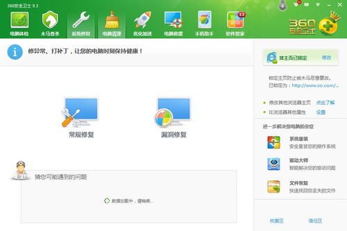 歪歪影视安全下载软件 