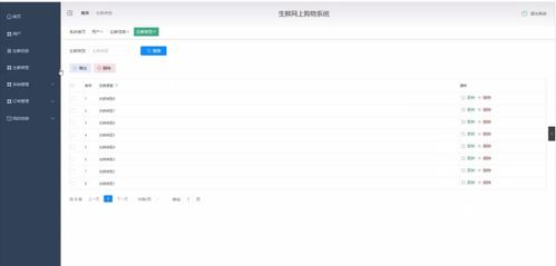 归朴太岁购物软件免费下载安装apk 