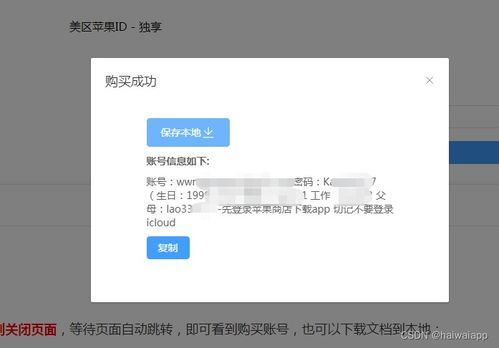 奇异社区苹果手机版 