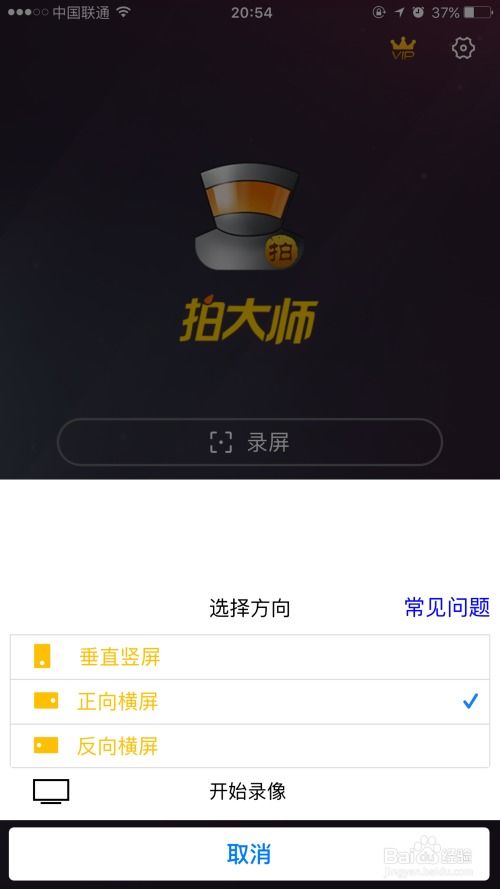 单词锁屏安卓版下载 