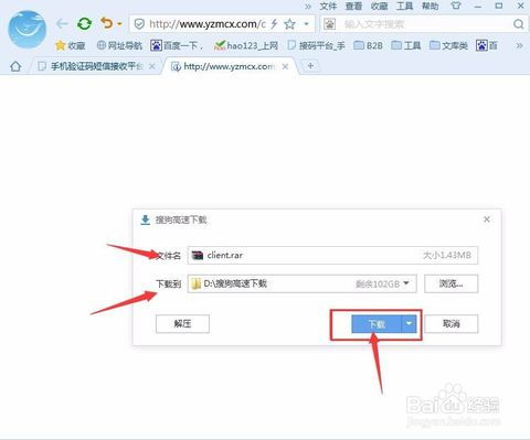 谷歌验证器(googleauthenticator)软件官方版下载安装v5.20R4 