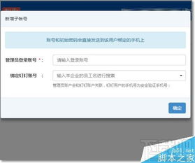 贺井号的奇妙冒险游戏手机版下载 