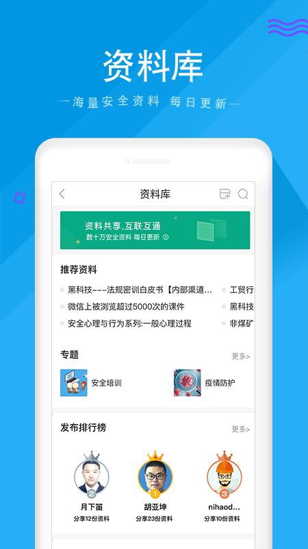 wallhaven壁纸网站手机版 