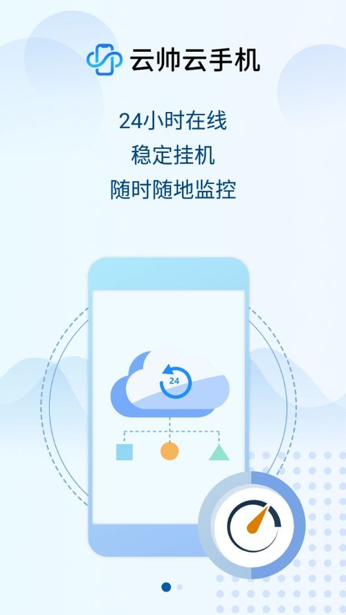 怎么样才能不当社畜:妻子的故事 